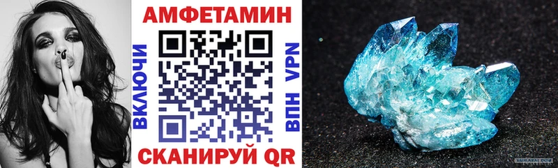 blacksprut как зайти Заводоуковск АМФЕТАМИН VHQ