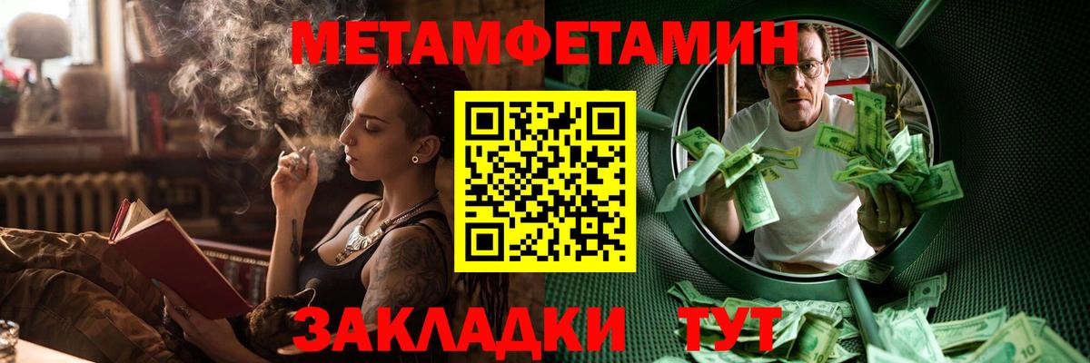 Amphetamine Premium Заводоуковск