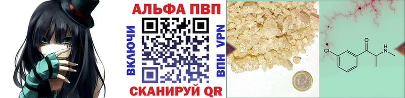 A PVP крисы CK Заводоуковск