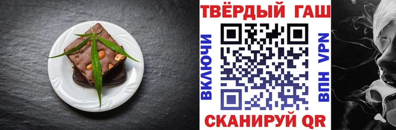 Canna-Cookies конопля  закладка  Заводоуковск 