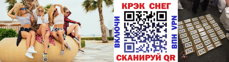 КОКАИН Эквадор  Заводоуковск 