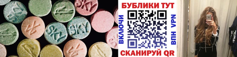 Ecstasy бентли  Заводоуковск 
