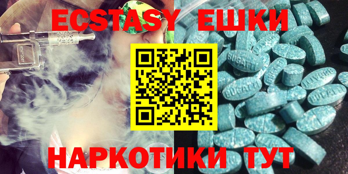 Экстази VHQ Заводоуковск
