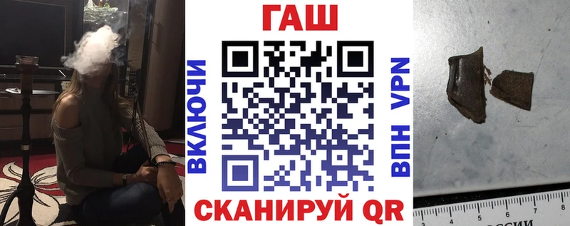 Гашиш хэш наркошоп Заводоуковск