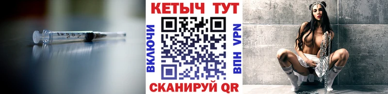 Кетамин ketamine  магазин продажи   Заводоуковск 