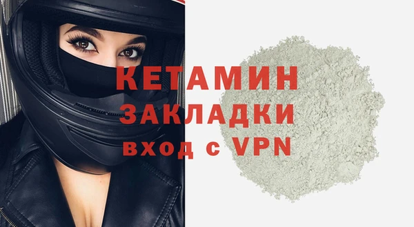 MESCALINE Беслан