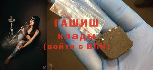 спайс Алексин