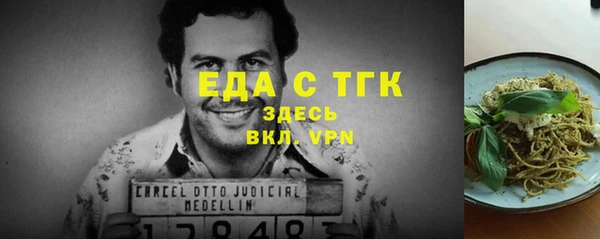 соль курить ск Протвино