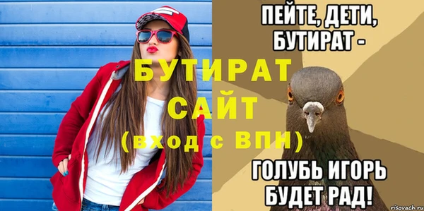 МДПВ Билибино