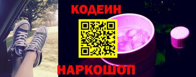 гашишное масло Лесосибирск