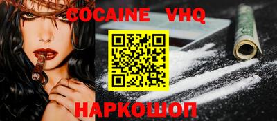 альфа пвп Ливны
