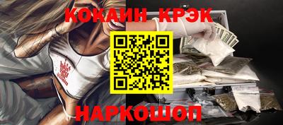 альфа пвп Ливны