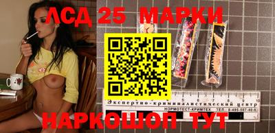 дистиллят марихуана Ликино-Дулёво