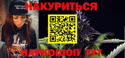 гашишное масло Лесосибирск