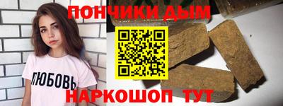 гашишное масло Лесосибирск