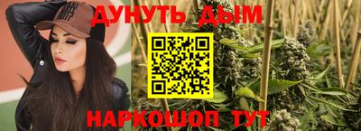 альфа пвп Ливны
