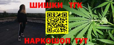 дистиллят марихуана Ликино-Дулёво