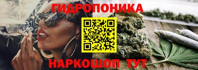 альфа пвп Ливны