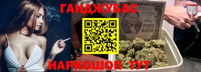 гашишное масло Лесосибирск
