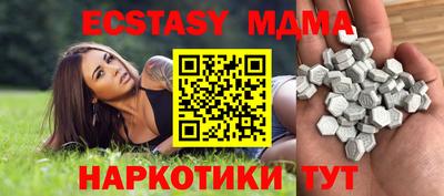 гашишное масло Лесосибирск