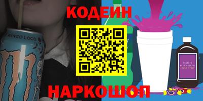 гашишное масло Лесосибирск