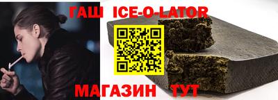 альфа пвп Ливны