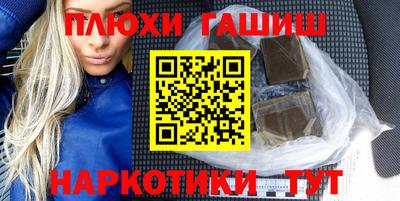 альфа пвп Ливны