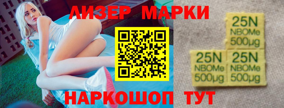 Заводоуковск  LSD-25 экстази ecstasy  Лсд 25 экстази  ЛСД экстази ecstasy  Вход с VPN 