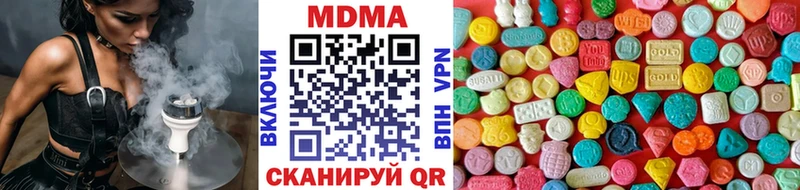 MEGA зеркало  Заводоуковск  МДМА crystal 