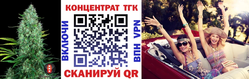 продажа наркотиков  Заводоуковск  ТГК концентрат 