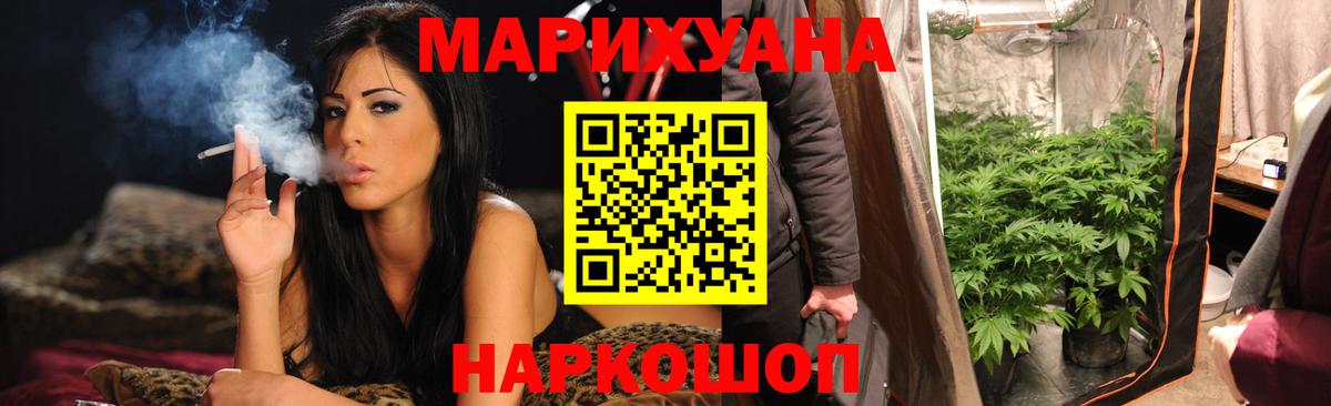 Каннабис сатива  Вход с VPN  МАРИХУАНА OG Kush  Заводоуковск 